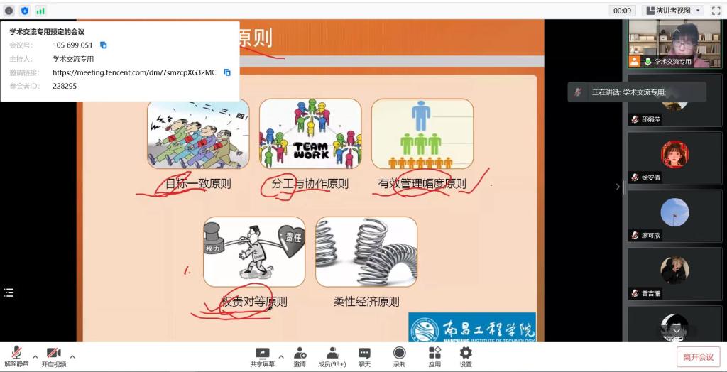 必赢网络游戏平台