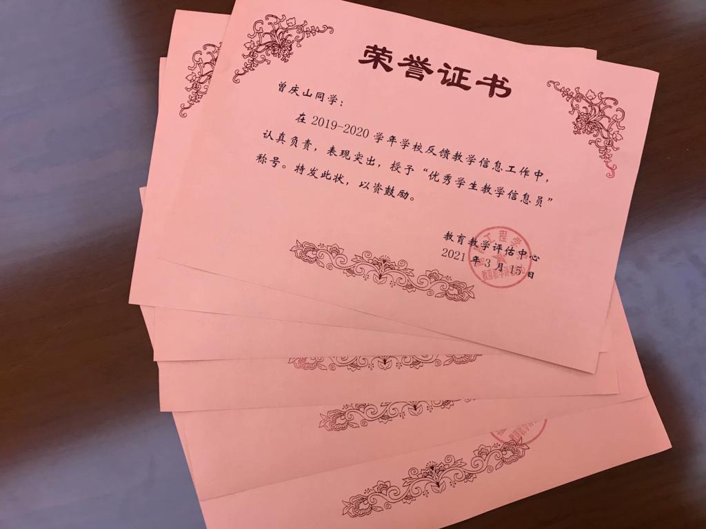 必赢网络游戏平台