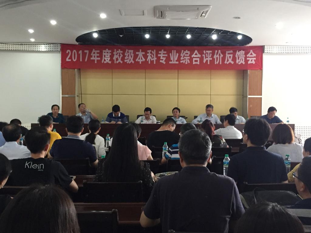必赢网络游戏平台