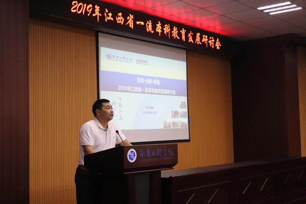 必赢网络游戏平台