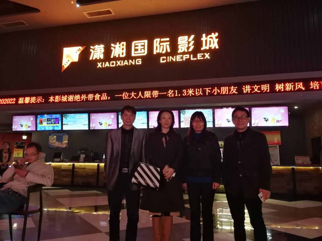 必赢网络游戏平台