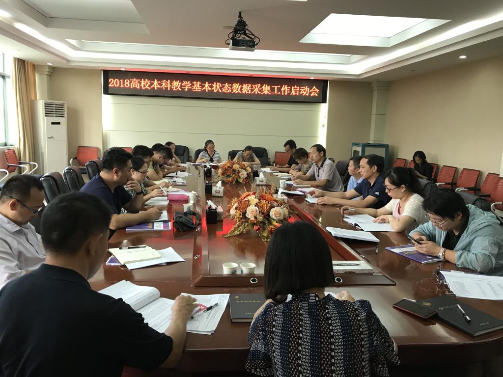 必赢网络游戏平台