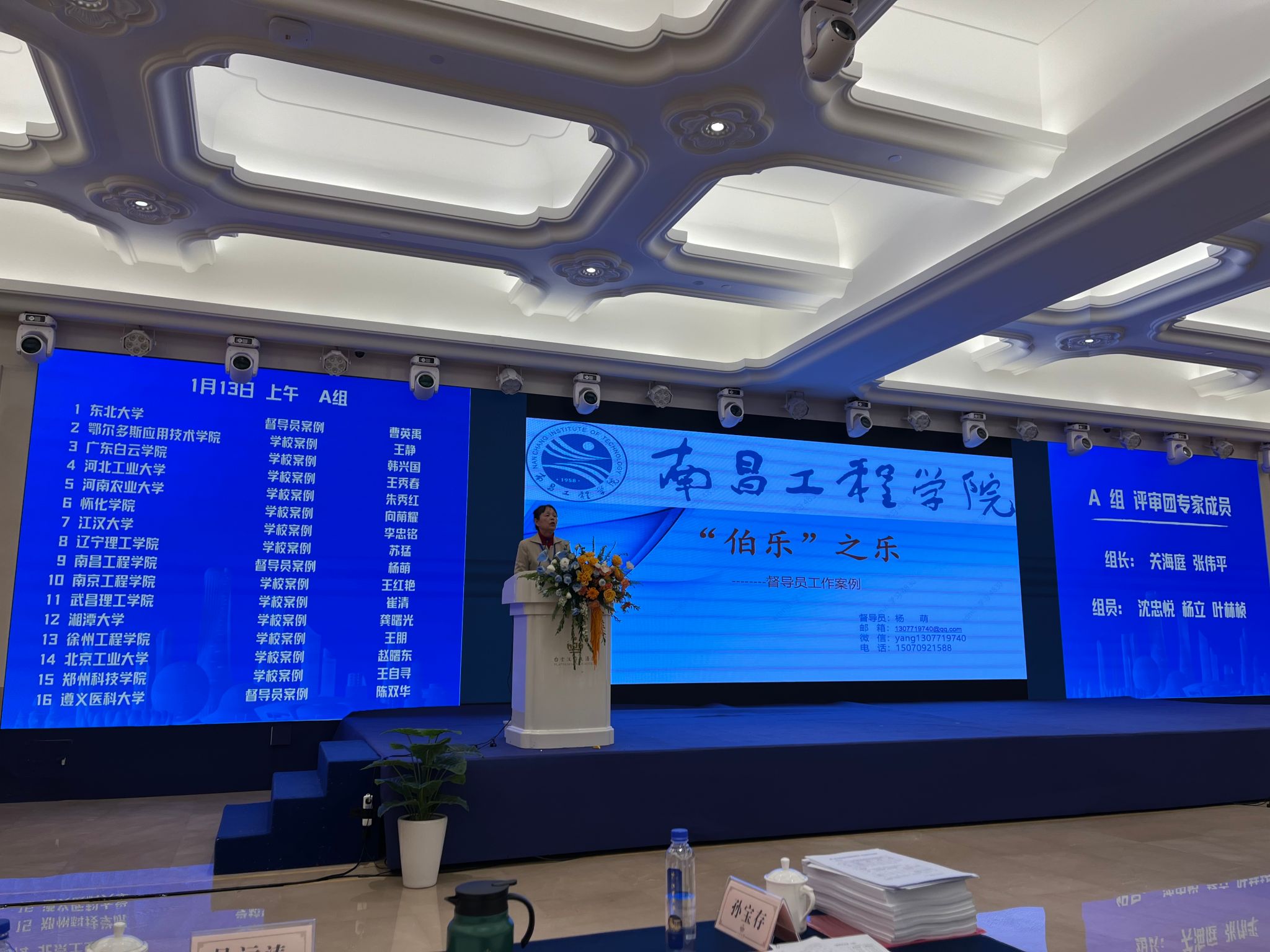 必赢网络游戏平台
